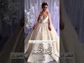 زفة ليلة زفتك ماجد المهندس زفة فاطمه