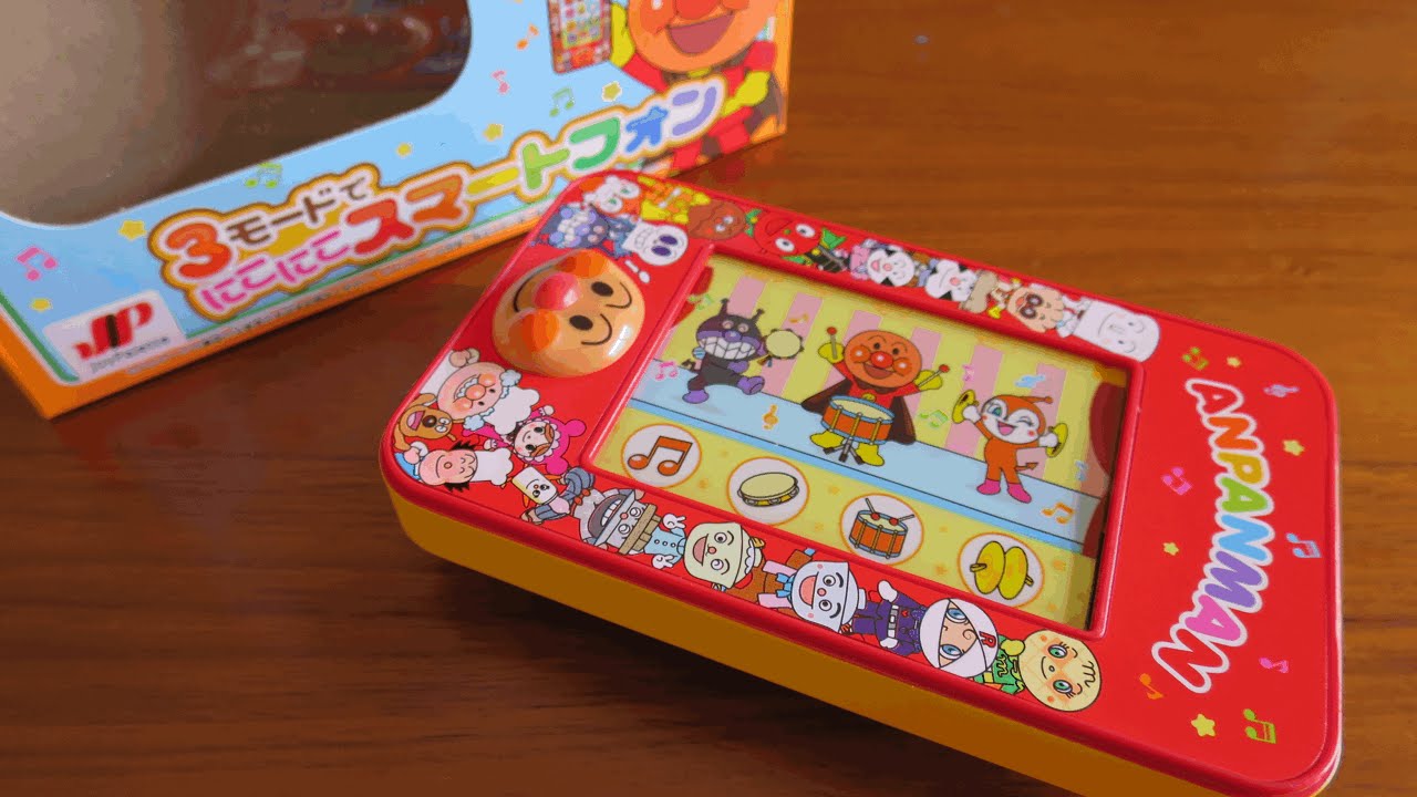 アンパンマンおもちゃ『にこにこスマートフォン』 演奏モード紹介 