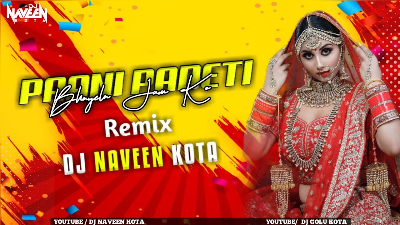 PAANI PADETI BHAYELA  REMIX  DJ NAVEEN KOTA