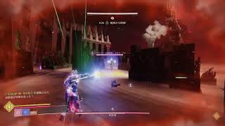 #Destiny2