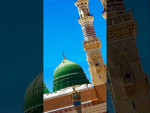 Moner Ghare The Islam Madina Arabic Bangladesh