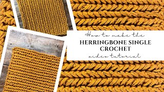 Herringbone Single Crochet Stitch Tutorial | How to Crochet