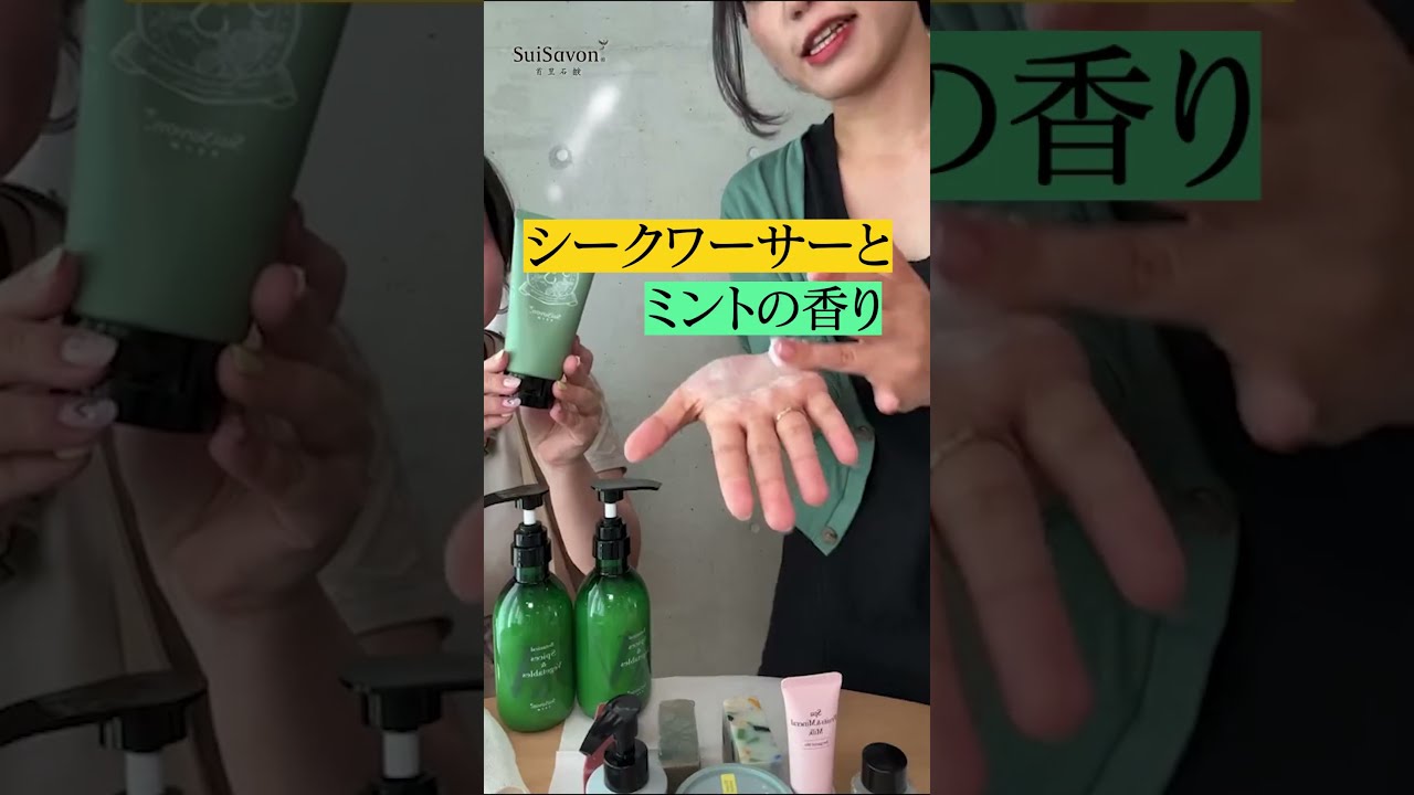 商品詳細ページ