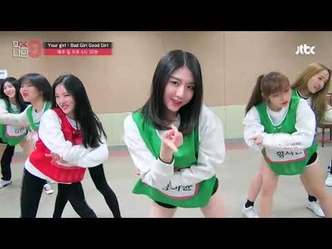 [아이컨택캠 풀버전] Your girl Bad Girl Good Girl