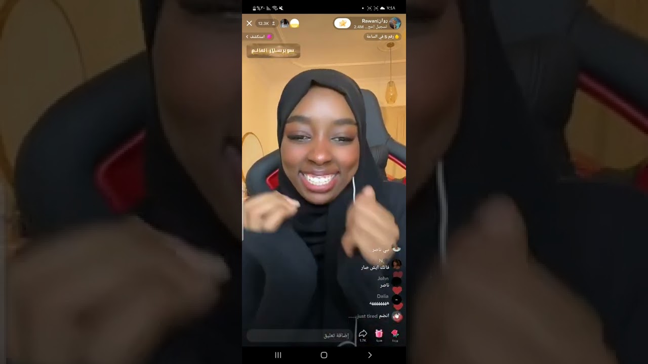 بث روان وناصر  1/12