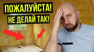 Как ПРАВИЛЬНО УТЕПЛЯТЬ каркасный дом СВОИМИ РУКАМИ? Инструкция