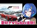 【FH6】峠♡首都高♡舞台は日本！最新作Forza Horizon 6を車好きVTuberがプレイ!!✨【ゆっちょ】