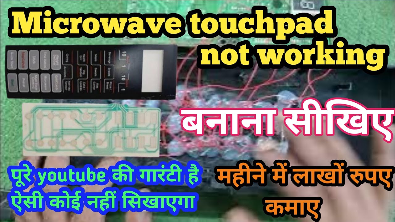 Microwave touchpad not working | How torepair microwave oven touch pad