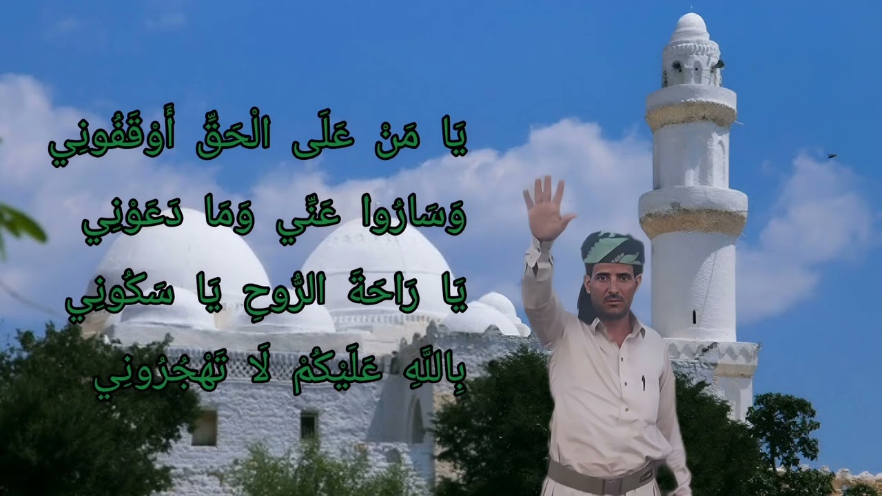 السيد فرسان السروري | قصيدة للشيخ أحمد أبن علوان الباهوت | يَا مَنْ عَلَى الْحَقِّ أَوْقَفُونِي