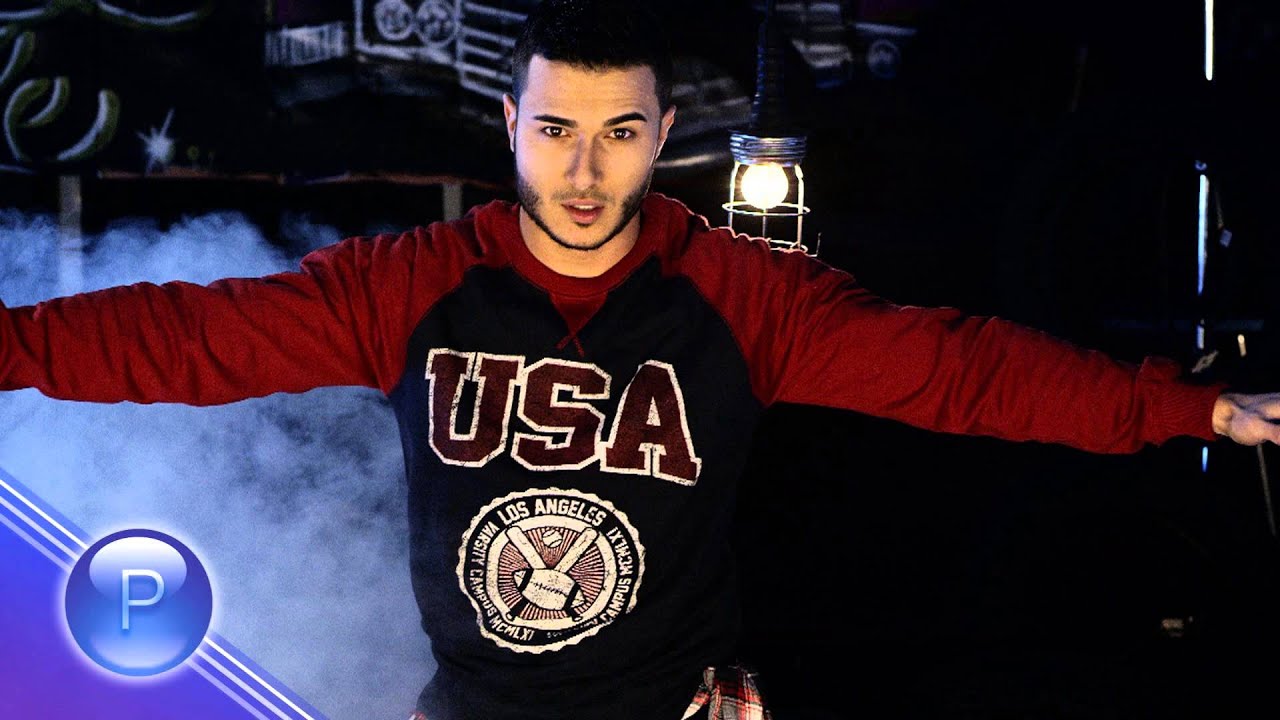 ПИРО-ПАРАТА АКО ХВАНА ft nXoiD