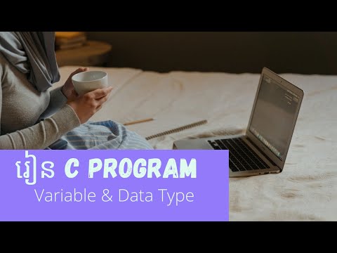 Variable & Data Type in C