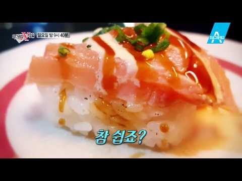 [예고] 신선한 재료, 잘 지은 밥이 어우러진 ‘착한 초밥’을 찾아라!