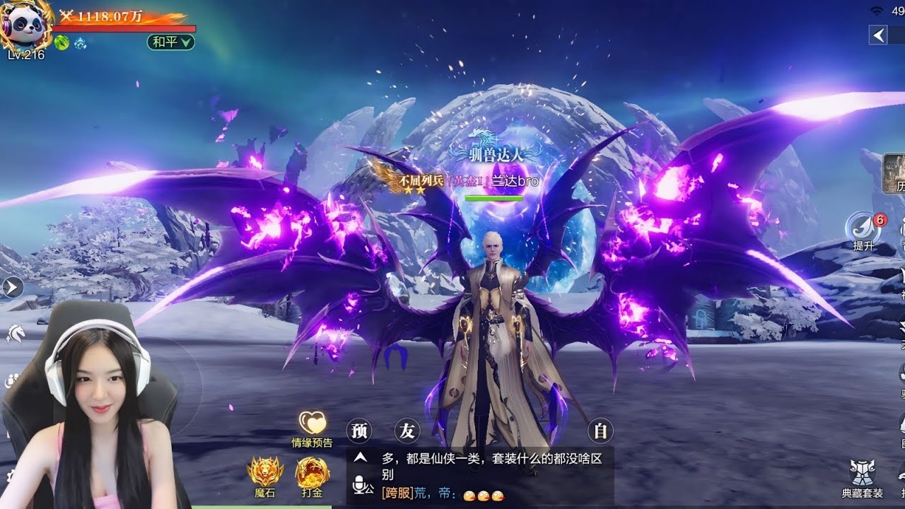 IMMORTAL KINGDOMS M (PRIVATE SERVER) MMORPG Ringan + grafik FULL HD