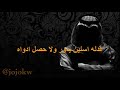 ما لقيت علاج شخص معذب يا طبيب