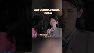 #向佐 担心导师评价影响到#黄龄 说抱歉 #无限超越班