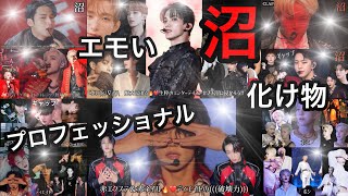 【セブチ沼】度肝😳ハイスペック😍😇化け物級!!🔥❤️プロフェッショナル‼️圧巻歌唱力&ダンスのシンクロ率🤟🏻無双(((大優勝)))【SEVENTEEN】