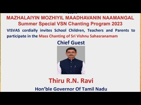 Chief Guest Thiru R.N. Ravi Hon’ble Governor Of Tamil Nadu l VISVAS ...