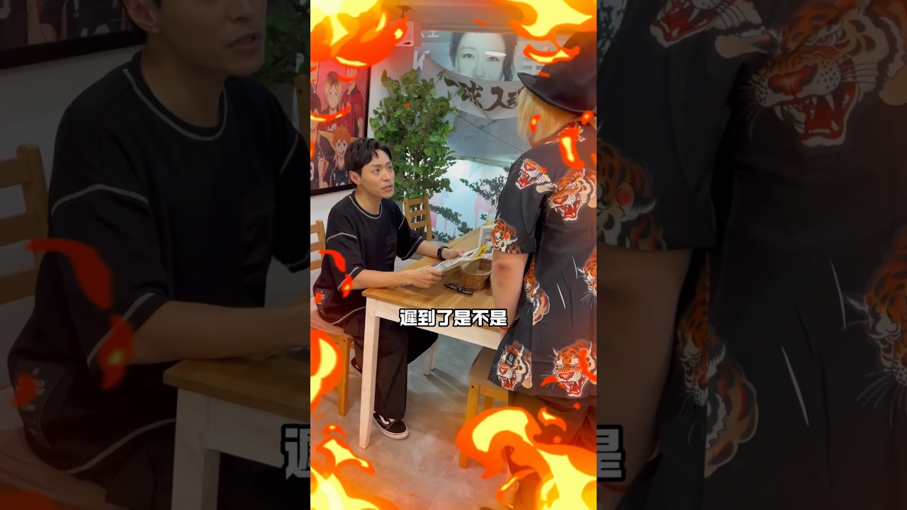 性別不同 待遇就會不同🤪 縮圖