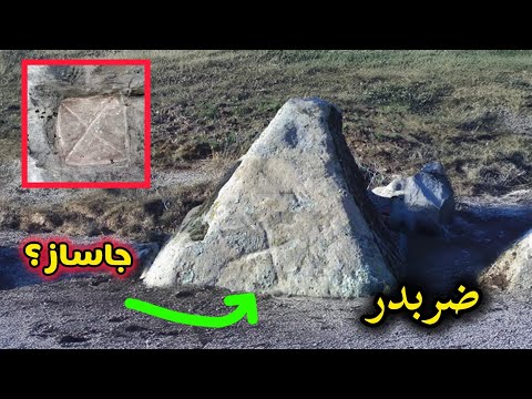 نماد ضربدر و گنج های باارزش توضیحات درباره نماد ضربدر و تفسیر کامل