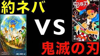 約束のネバーランド 約ネバ最新17巻の表紙がヤバイ ラムダ組の特徴や共通点 背景とカバー下に隠された真実を考察 ネタバレ注意 The Promised Neverland Youtube