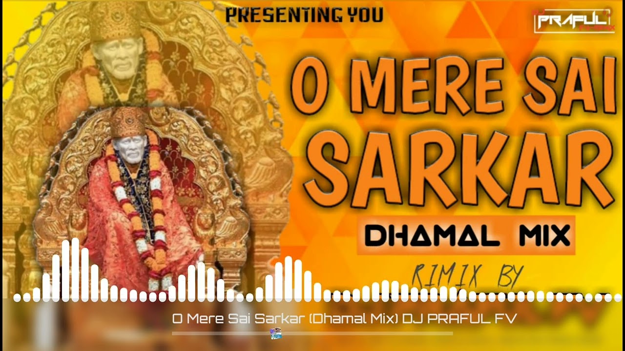 O MERE SAI SARKAR (DHAMAL MIX) DJ PRAFUL FV