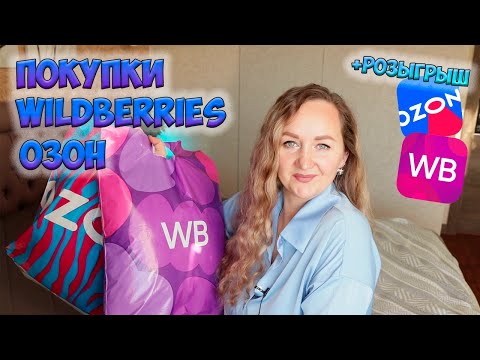 МОИ УДАЧНЫЕ ПОКУПКИ