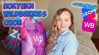 :    WILDBERRIES  ZON +  /    /  / FABERLIC