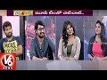 Andhagadu team in special chit chat; Raj Tarun, Hebah Patel