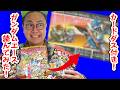 限定カードダス付き!SDガンダム特集のガンダムエースを読んでみた!