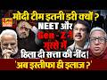 सीनियर जर्नलिस्ट, राकेश अचल बोले, Gen-Z के गुस्से ने सरकार की नींद उड़ा दी!