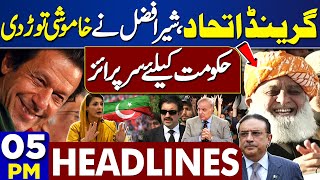 Dunya News Headlines 05:00 PM | Grand Alliance | Good News For PTI | Pak Iran Relation | 25 Apr 2024
