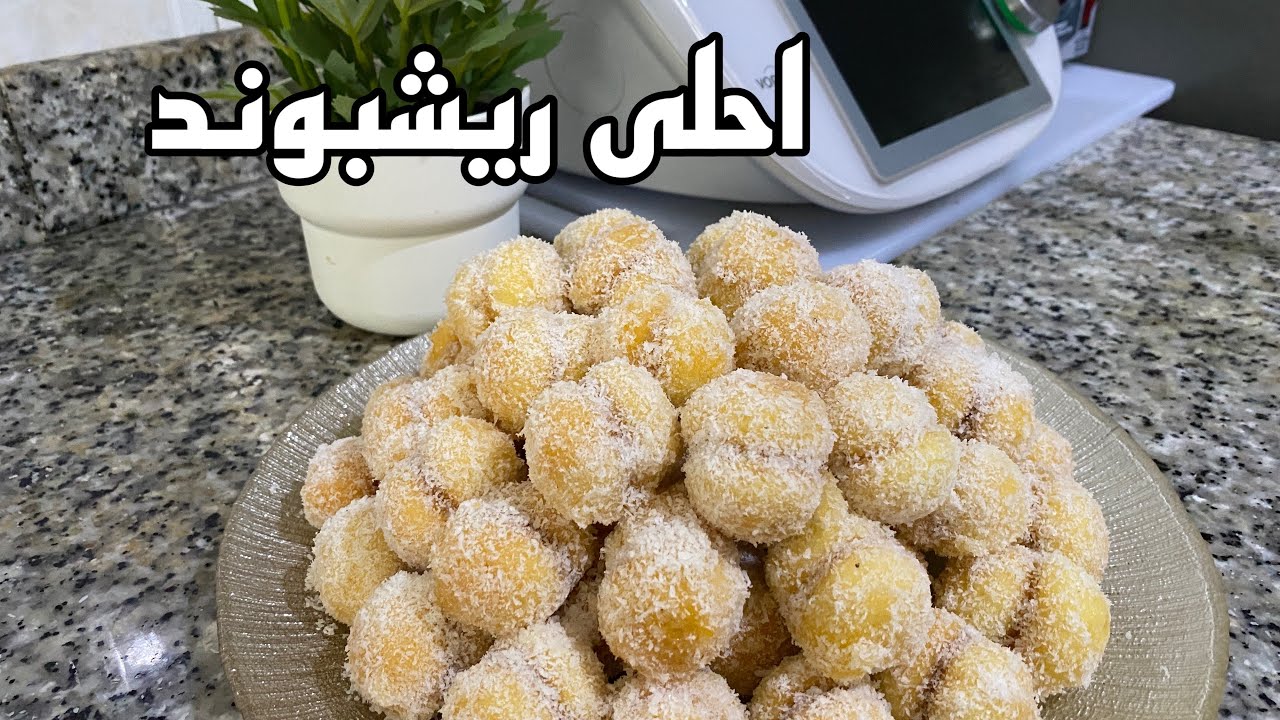 ريشبوند في الترموميكس روعة ماشاء الله