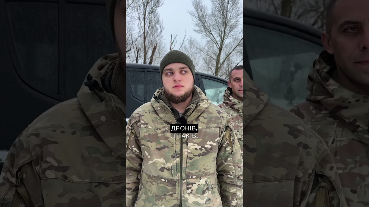 Відео  1