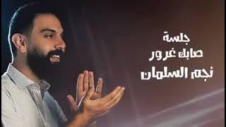 صابك غرور والغرور لما يصيب مشكله TiKTok ahmad200s1