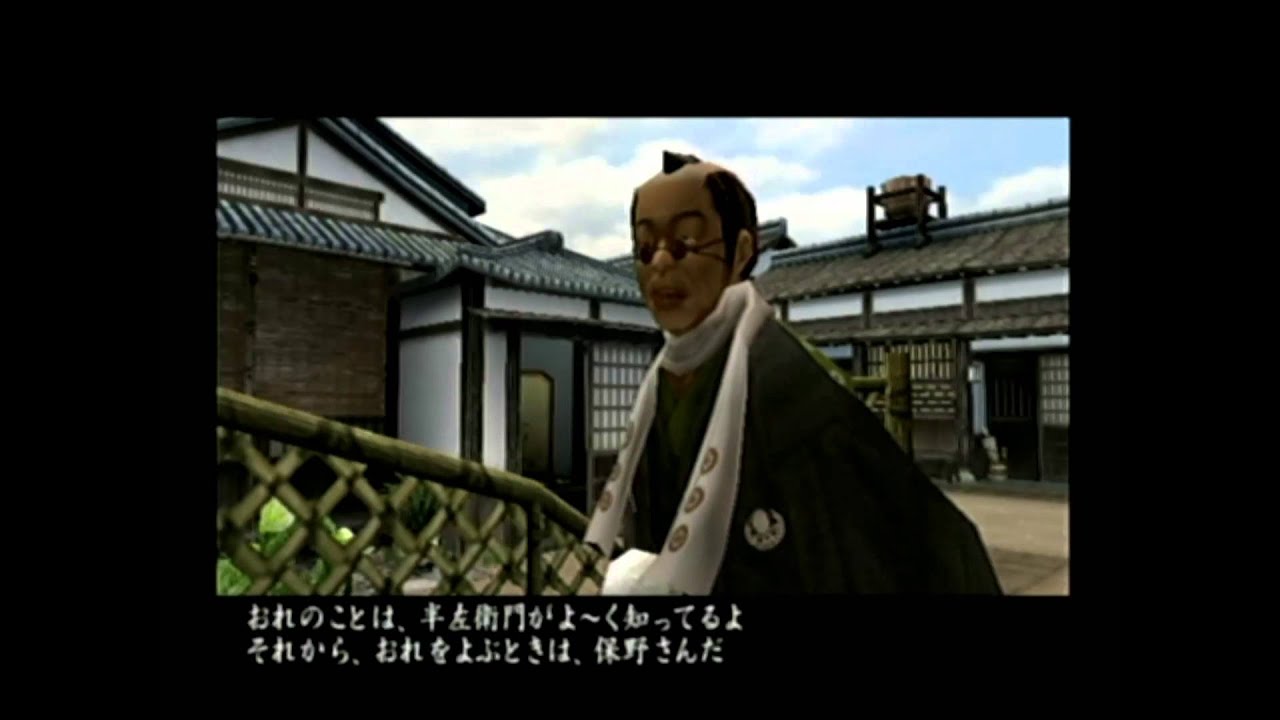 【PS2】 侍道2 END 08