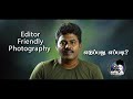 Editor friendly photography graphy tips