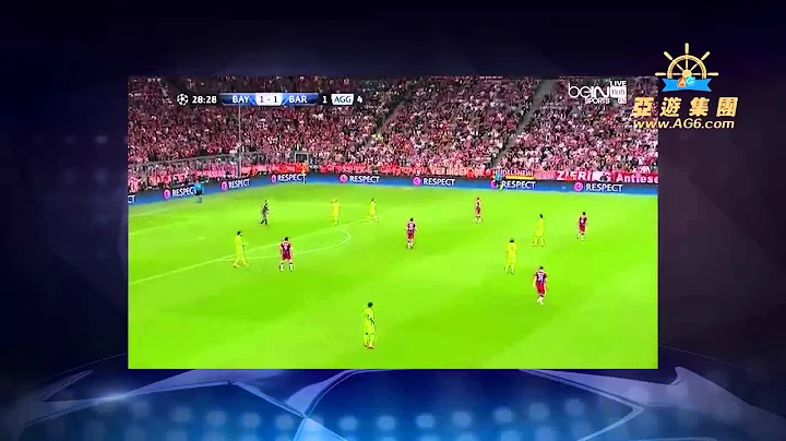 歐冠杯2015半決賽拜仁慕尼黑vs巴塞羅那 - 天天要聞