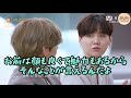 【BTS日本語字幕】イケメンと定評のあるキムテヒョンくんはメンバーからイジられてます。