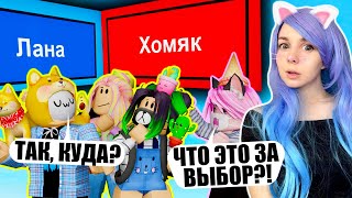 :   ! Roblox Pick A Side