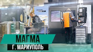 Машиностроительный завод «МАГ­МА» (г. Мариуполь, Украина)