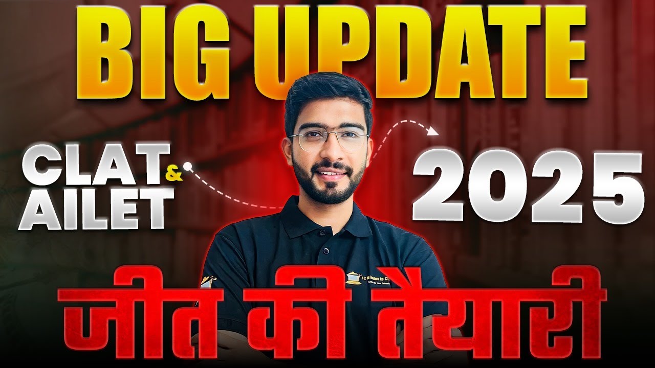 Big Update for CLAT and AILET 2025 Aspirants I 12 Minutes to CLAT I ...