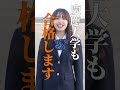【@sunazurisuki  すなずり(かりんです)】みなさんに大事なご報告があります #tiktok #shorts