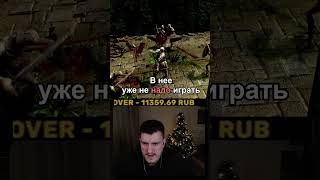 Dark Souls 1 и Lies of P сравнивать нельзя! #shorts #darksouls #liesofp