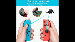 XinWeiDa ジョイコン 修理パーツ【初心者対応版】 Joy-con修理キット 任天堂スイッチ交換用パーツ Nintendo Switch/Switch 有機ELモデル対応