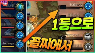 TFT 완전 쌩초보세요? 원초적인 바닥팁 들어갑니다 데헷