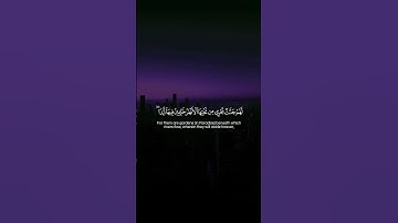 Surah Al-Maidah 119-120  سورة المائدة #quraniv #quran