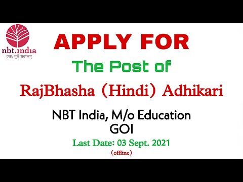 APPLY for RajBhasha (Hindi) Adhikari in NBT India, New Delhi