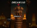 Dream IAS 🚨 #motivation #lifeisbutadream