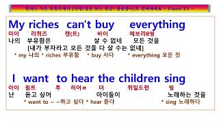 As Tears Go By, 눈물을 흘리면서, the Rolling stones, 롤링 스톤스 업로드, 애즈 티어즈 고우 바이 가사 해석, lyrics