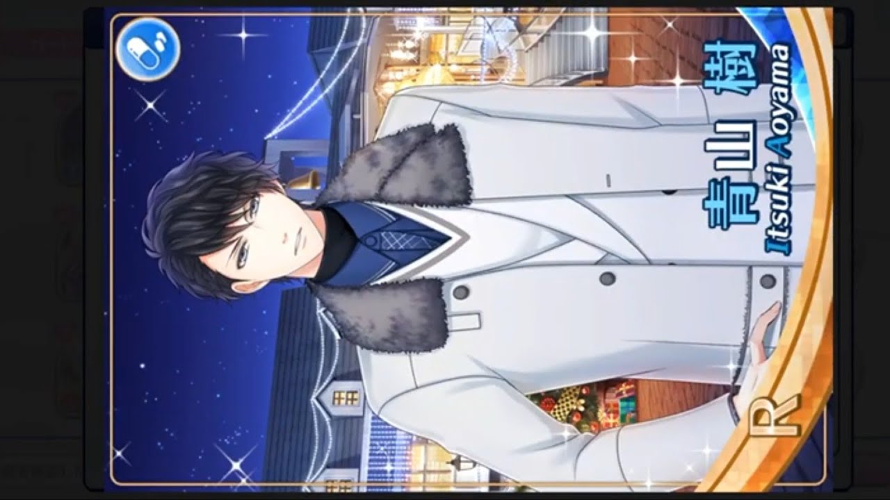 Stand My Heroes スタンドマイヒーローズ スタマイ 青山 樹 Itsuki Aoyama 雪と星のユニゾン イベント 届け Very Merry Christmas Youtube